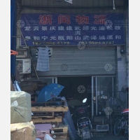 福州到福建南平建阳区专线,福州到福建南平建阳区直达线路,福州到福建南平建阳区中转线路