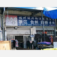 义序物流园店网点