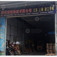 漳州到江苏盐城专线,漳州到江苏盐城直达线路,漳州到江苏盐城中转线路