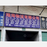 惠州到广西南宁专线,惠州到广西南宁直达线路,惠州到广西南宁中转线路