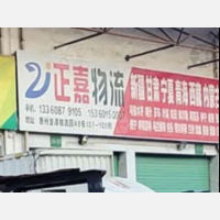 惠州到新疆伊犁奎屯专线,惠州到新疆伊犁奎屯直达线路,惠州到新疆伊犁奎屯中转线路