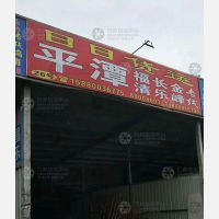 福州到福建福州平潭专线,福州到福建福州平潭直达线路,福州到福建福州平潭中转线路