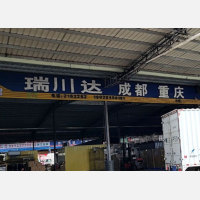 金泽物流园二期店网点