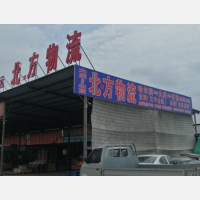 萨尔图区店网点