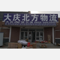 龙凤区店网点