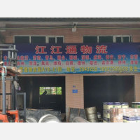 惠州到湖北荆州专线,惠州到湖北荆州直达线路,惠州到湖北荆州中转线路