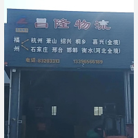 福州到浙江嘉兴专线,福州到浙江嘉兴直达线路,福州到浙江嘉兴中转线路