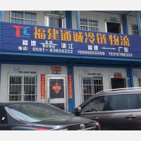 福州到广东东莞专线,福州到广东东莞直达线路,福州到广东东莞中转线路