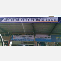 惠州到内蒙古呼和浩特专线,惠州到内蒙古呼和浩特直达线路,惠州到内蒙古呼和浩特中转线路