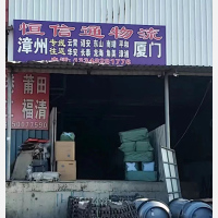 福州到福建漳州云霄专线,福州到福建漳州云霄直达线路,福州到福建漳州云霄中转线路