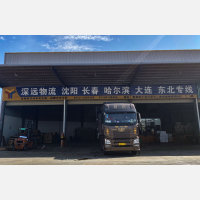 斌城物流园店网点