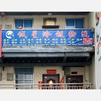 福州到广东东莞专线,福州到广东东莞直达线路,福州到广东东莞中转线路