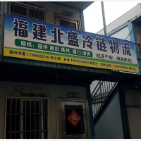 福州到福建泉州专线,福州到福建泉州直达线路,福州到福建泉州中转线路