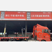 漳州到江苏盐城专线,漳州到江苏盐城直达线路,漳州到江苏盐城中转线路
