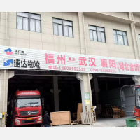 闽侯到湖北恩施专线,闽侯到湖北恩施直达线路,闽侯到湖北恩施中转线路