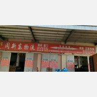 漳州到江苏盐城专线,漳州到江苏盐城直达线路,漳州到江苏盐城中转线路