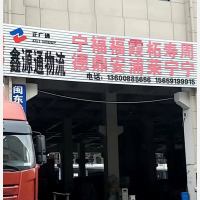 正广通物流园店网点