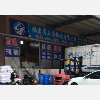 浦口盛辉物流园店网点