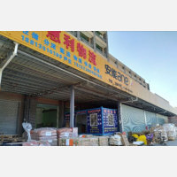 原丰工业物流园店网点