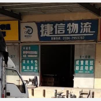 漳州到辽宁大连专线,漳州到辽宁大连直达线路,漳州到辽宁大连中转线路