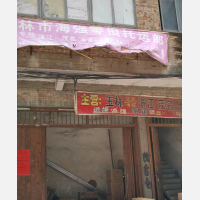 玉林海强物流