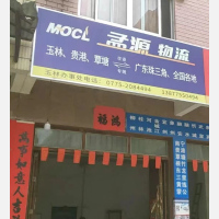 玉林到广东惠州专线,玉林到广东惠州直达线路,玉林到广东惠州中转线路