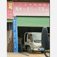梅县区店网点