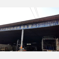 环际置业物流园店网点