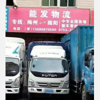 其他店网点