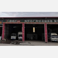梅江区店网点