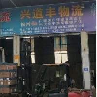 梅江区店网点