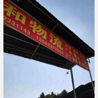 梅县区店网点