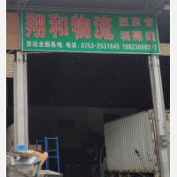 梅县区店网点