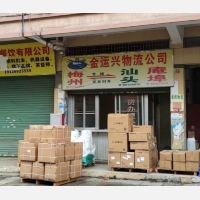 梅江区店网点