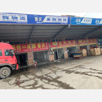 中粤通物流园店网点