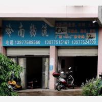 玉林到广东广州专线,玉林到广东广州直达线路,玉林到广东广州中转线路