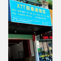 梅县区店网点