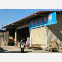 梅县区店网点