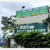 梅江区店网点