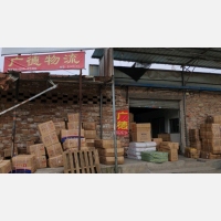 浈江区店网点