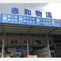 揭阳到广东广州白云区专线,揭阳到广东广州白云区直达线路,揭阳到广东广州白云区中转线路