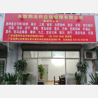 金泽物流园一期店网点