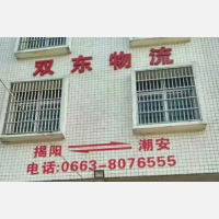 榕城区店网点