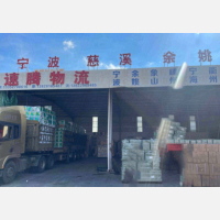 南和停车场店网点