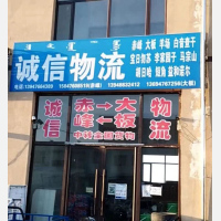 巴林右到内蒙古赤峰巴林右宝日勿苏镇专线,巴林右到内蒙古赤峰巴林右宝日勿苏镇直达线路,巴林右到内蒙古赤峰巴林右宝日勿苏镇中转线路