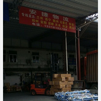 南和停车场店网点