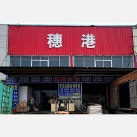 惠州到宁夏固原专线,惠州到宁夏固原直达线路,惠州到宁夏固原中转线路