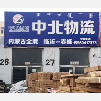 恩志物流园店网点