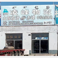 恩志物流园店网点