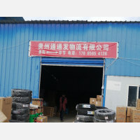 七星关区店网点
